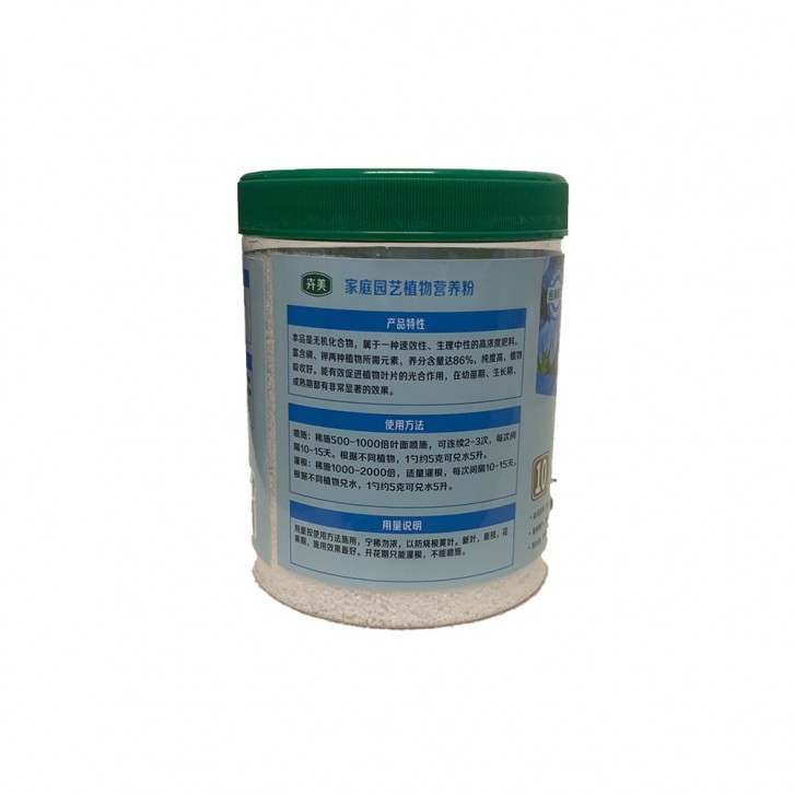 Mono Potassium Phosphate MKP NPK 0 52 34 卉美 磷酸二氢钾