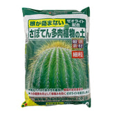 Succulent Soil 多肉植物 (Hanagokoro)