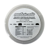 Controlled Release Fertilizer Type180 NPK-13-11-11 (Nutricote JAPAN)