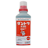 Dantotsu Insecticide Water-Soluble (Sumitomo Chemical - Japan)