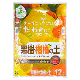 Soil for Fruit & Citrus (Hanagokoro)