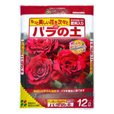 Rose Soil 12L バラの土 (Hanagokoro) JAPAN