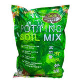 Natural & Organic Potting Soil Mix