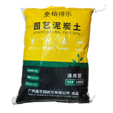 Horticultural Peat Soil