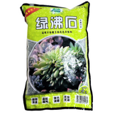 Zeolite 绿沸石 (Beauty Flower)