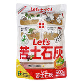 Magnesium Lime (Hanagokoro)