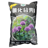 Carbonized Rice Hull 碳化谷壳 (Beauty Flower)