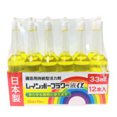 Rainbow Flower Enhancer (Japan)