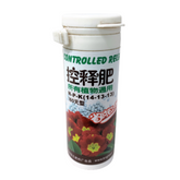 Controlled Release Fertilizer NPK 14+13+13 (FloraBoss)