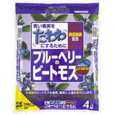 Blueberry Peat Moss (Hanagokoro) Candy Floriculture