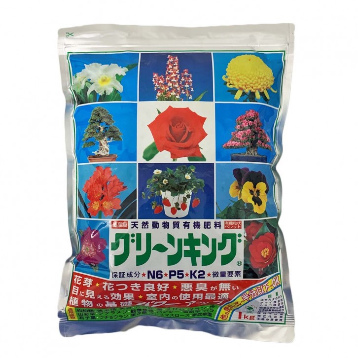 Slow Release Granular Fertilizer For Bonsai NPK 6+5+2 (Green King)