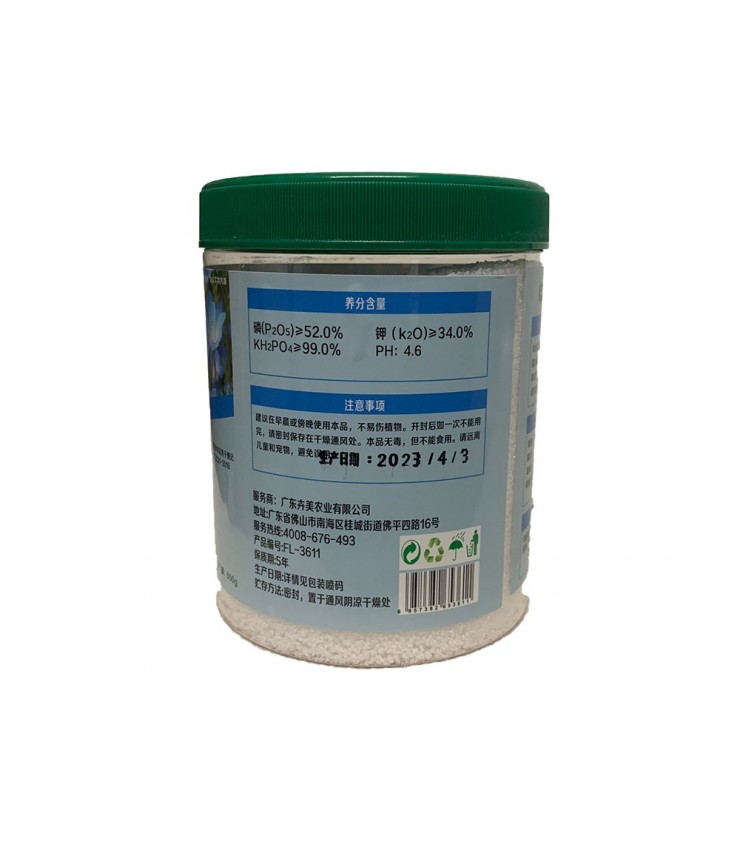 Mono Potassium Phosphate Mkp Npk