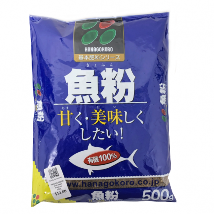 fish-meal-fertilizer-hanagokoro