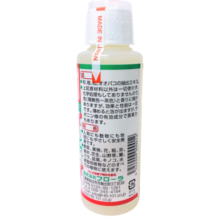 Hb 101 Concentrated Liquid Vitalizer Japan