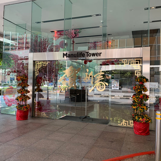 2019 Manulife Tower
