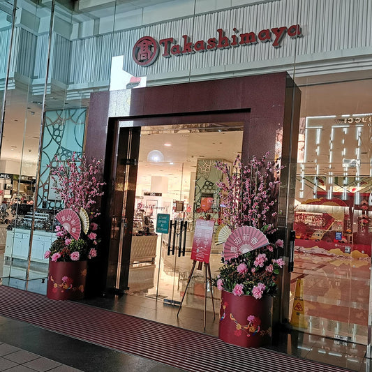 2020 Takashimaya