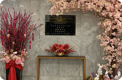 2023 Conrad Singapore Orchard