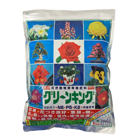 Slow Release Granular Fertilizer for Bonsai NPK 6+5+2 (Green King)