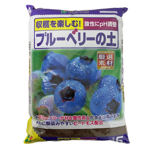 Soil for Blueberry (Hanagokoro)