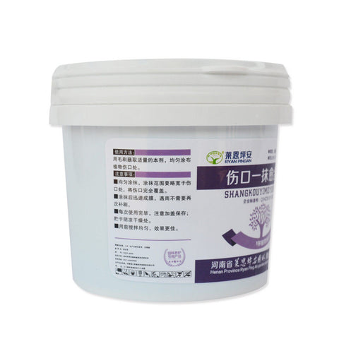 Pruning Sealer 植物傷口保护 (Lai Enping An Yumei 萊恩坪安愈美)