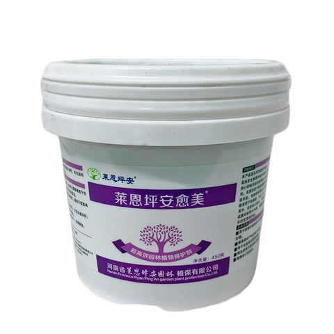 Pruning Sealer 植物傷口保护 (Lai Enping An Yumei 萊恩坪安愈美)