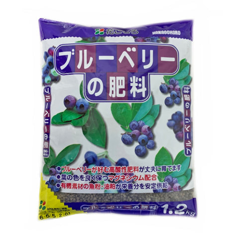Blueberry Fertilizer (Hanagokoro)