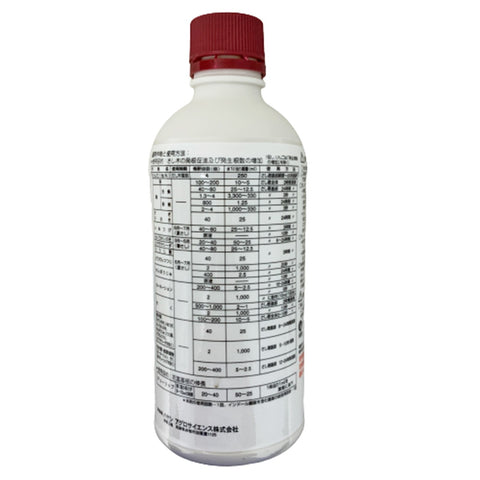 Oxyberon Liquid - Disinfectant Rooting Promoter (Bayer)