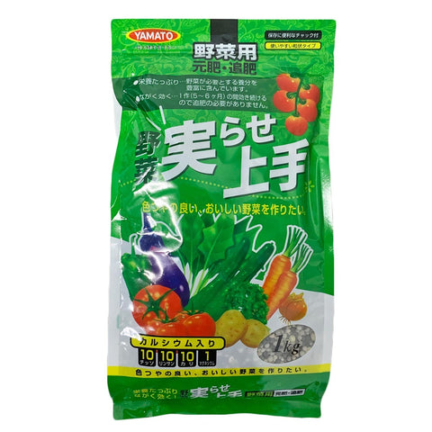 Fertilizer for Vegetables NPK 10-10-10 Mg1 (Yamato)