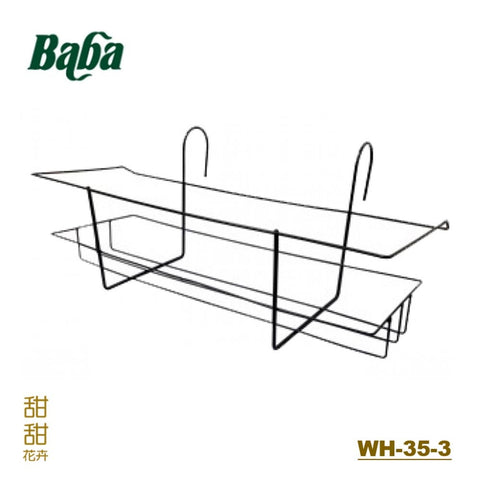Hanging Bracket pot holder (Baba)