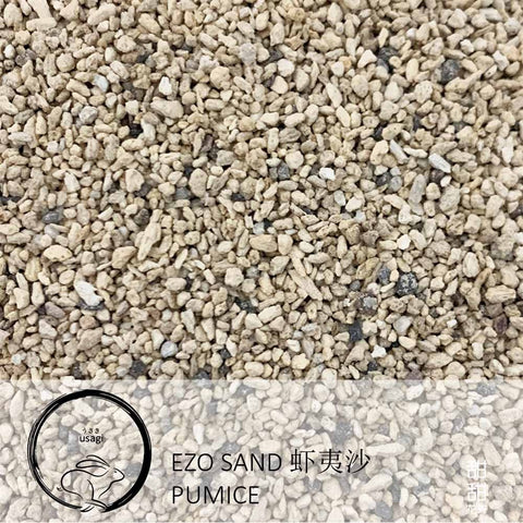 Ezo Sand 虾夷沙 Pumice (Usagi)