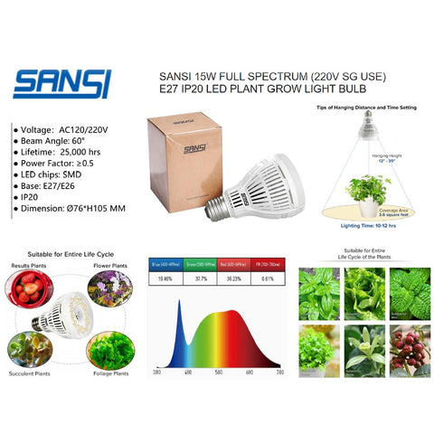 Floor Standing LED Grow Light 植物灯 (SYS)