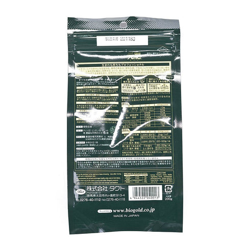 Biogold Classic 元肥 Organic Fertilizer (JAPAN)