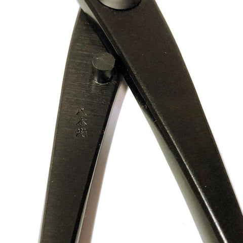 PREMIUM Bonsai Concave Branch Cutter 八木光 Yagimitsu (JAPAN)