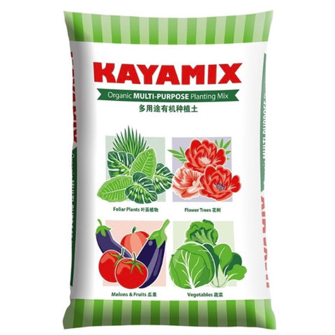 KAYAMIX Organic Multi-Purpose Planting Soil (Baba)