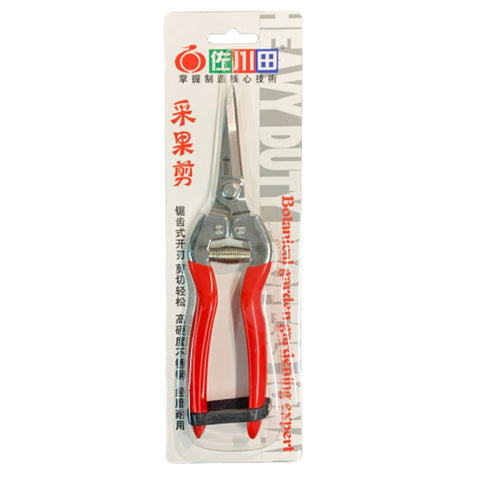 Floral Shear with Curve Tip 7" (佐川田 Botanical garden gardening expert)