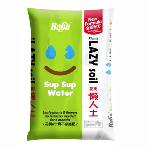SUP SUP WATER Lazy Soil Potting Mix 7L (Baba)