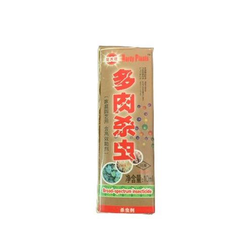 Broad-spectrum insecticide 多肉杀虫 (Hardy Plants 花大壮)