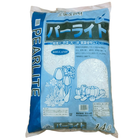 Perlite (Soilland)