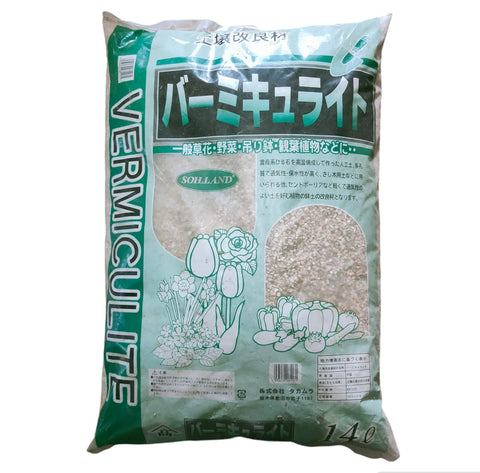 Vermiculite (Soilland)