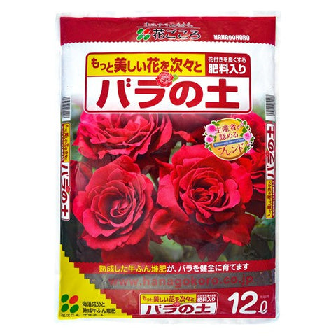 Rose Soil 12L バラの土 (Hanagokoro) JAPAN