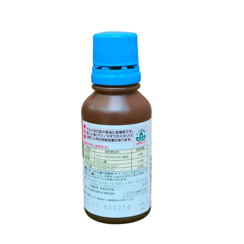 Pine Pest Repellent