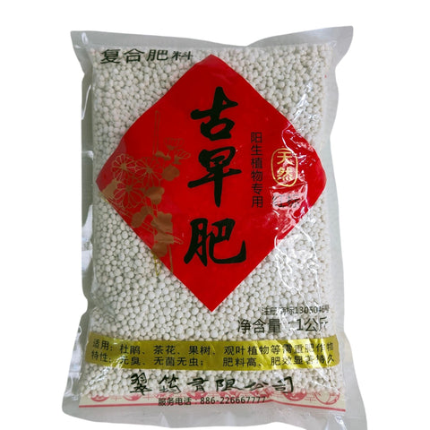 Gu Zao 古早肥 Organic Fertilizer (Red Label) NPK 5-2-4