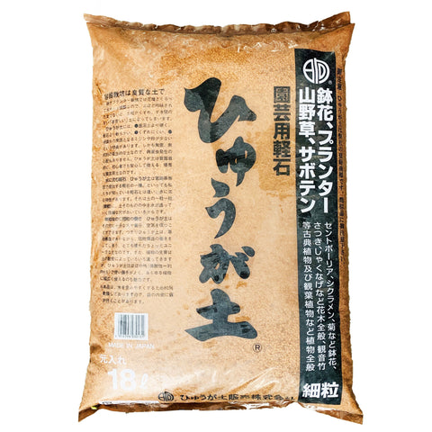 Pumice Stone (Hyuga) JAPAN