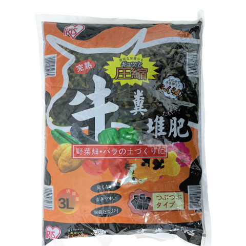 Organic Vegetable Fertilizer (IRIS)