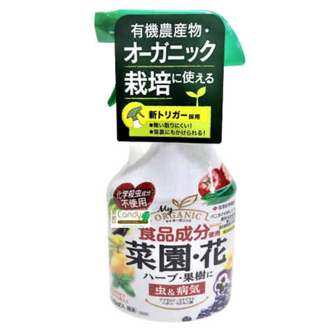 Benica Mild Spray (Sumitomo Chemical Horticulture)