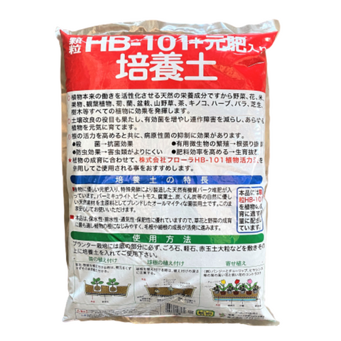 HB-101 Soil (Japan)