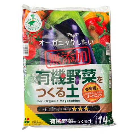 Organic Potting Soil for Vegetables (Hanagokoro)