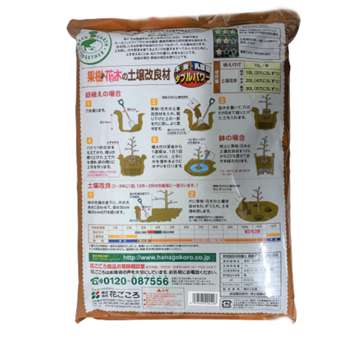 Organic Soil Conditioner for Fruit Trees and Flowers (Hanagokoro)