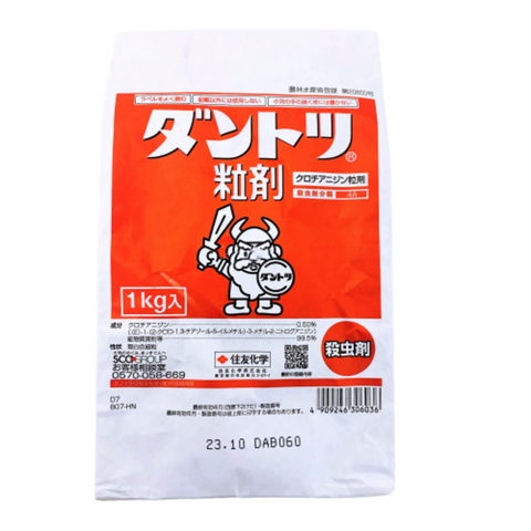Dantotsu Insecticide Granules (Sumitomo Chemical - Japan)