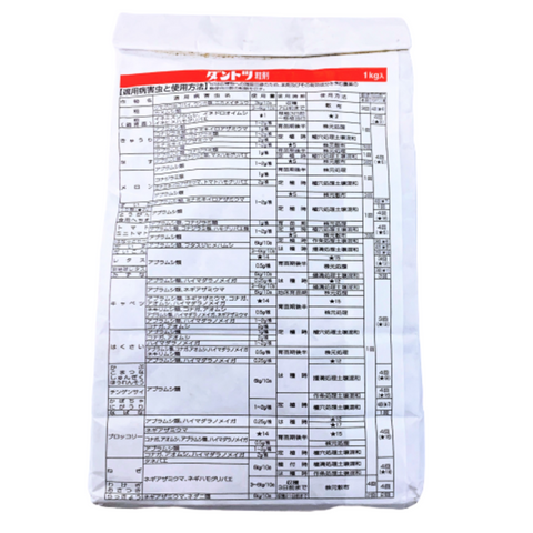 Dantotsu Insecticide Granules (Sumitomo Chemical - Japan)